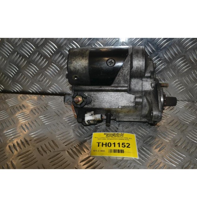 Μίζα Toyota Hilux / Hiace 2.5 D4D KDN 2KD 2001-2005 28100-67070 228000-5342