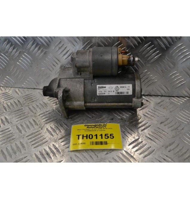 Μίζα Renault 1.5 DCI K9K 2014-2020 233008223R (Γνήσια)