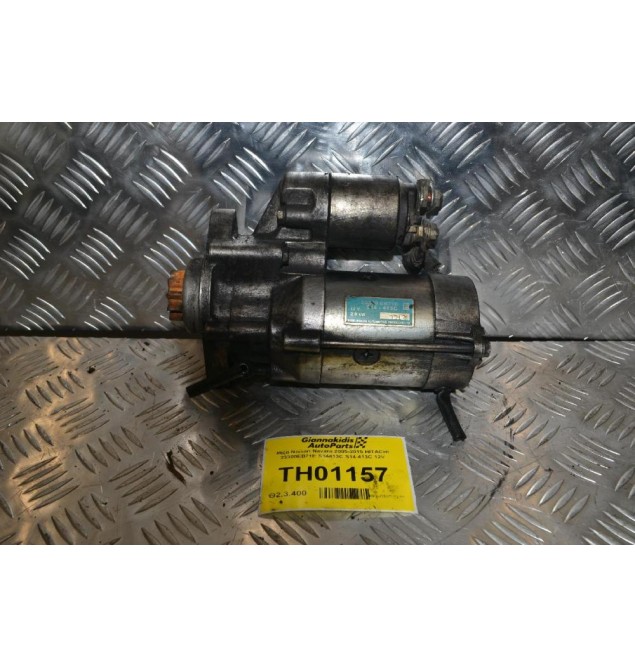 Μίζα Nissan Navara 2005-2015 HITACHI 23300EB71E S14413C S14-413C 12V
