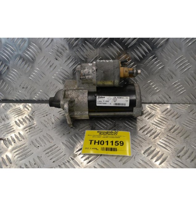 Μίζα Renault Clio 2012-2021 VALEO 233007689R