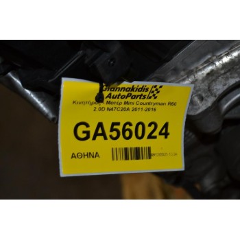 Κινητήρας - Μοτέρ Mini Countryman R60 2.0D N47C20A 2011-2016