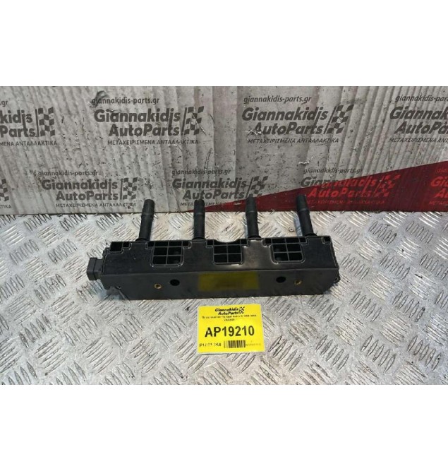 Πολλαπλασιαστής Opel Astra G 1998-2004 2503809