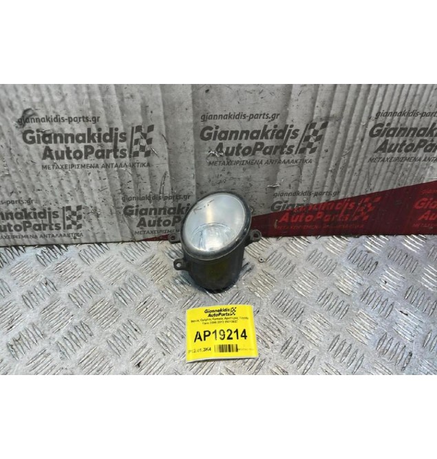 Φανός Ομίχλης Εμπρός Αριστερός Toyota Yaris 2006-2012 89210657