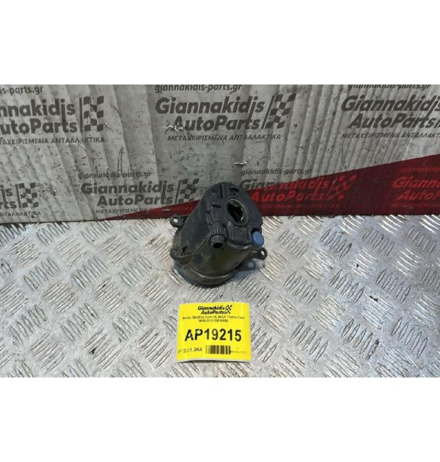 Φανός Ομίχλης Εμπρός Δεξιά Toyota Yaris 2006-2012 89210656