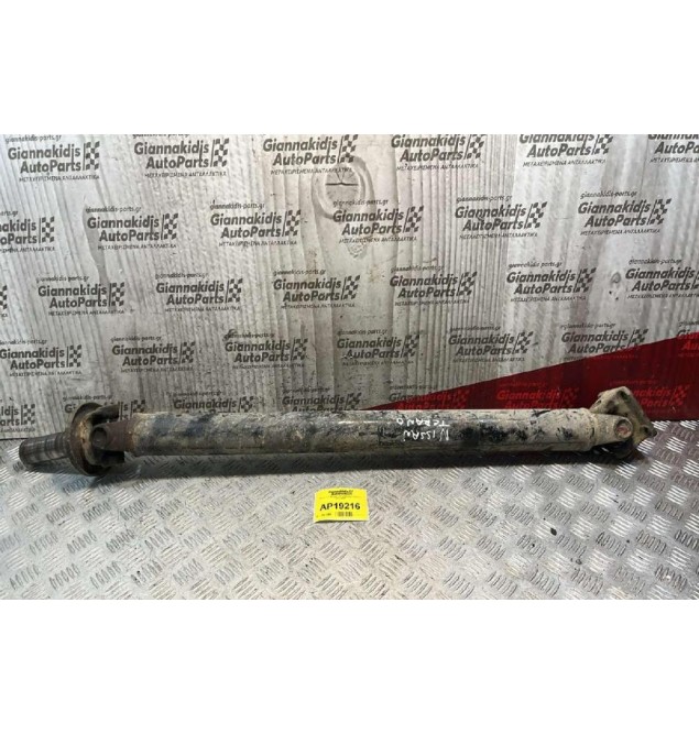 Κεντρικός Άξονας Πίσω Nissan Terrano 1993-2006