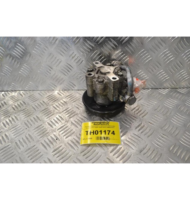Αντλία Υδραυλικού Τιμονιού Chevrolet Cruze 1.6 F16D4 2009-2012 96837813