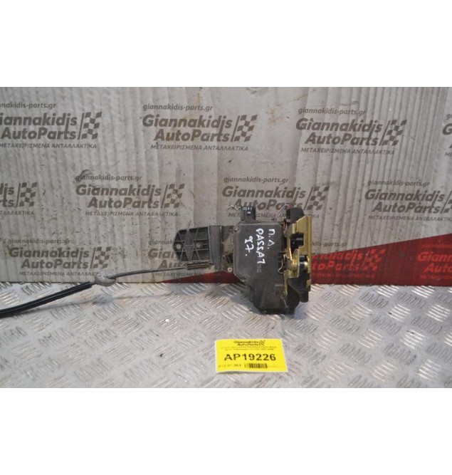 Ηλεκτρομαγνητική Κλειδαριά Πίσω Δεξιά 6pins Volkswagen Passat 1997-2000