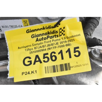 Αυτόματο Σασμάν Ford Puma 1.0 Ecoboost 125ps B7JA/B7JB/B7JE 2019-2023 2510000904 (M1TP-7000-BB)