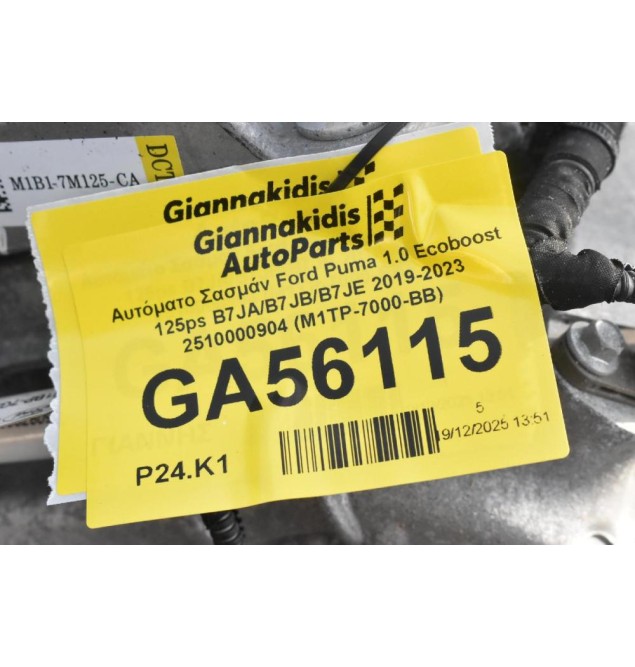 Αυτόματο Σασμάν Ford Puma 1.0 Ecoboost 125ps B7JA/B7JB/B7JE 2019-2023 2510000904 (M1TP-7000-BB)