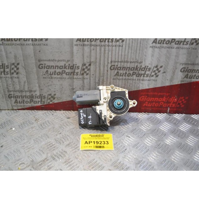 Μοτέρ Ηλεκτρικού Παραθύρου Πίσω Δεξιά Skoda Octavia 5 2008-2013 5Κ0959704Α