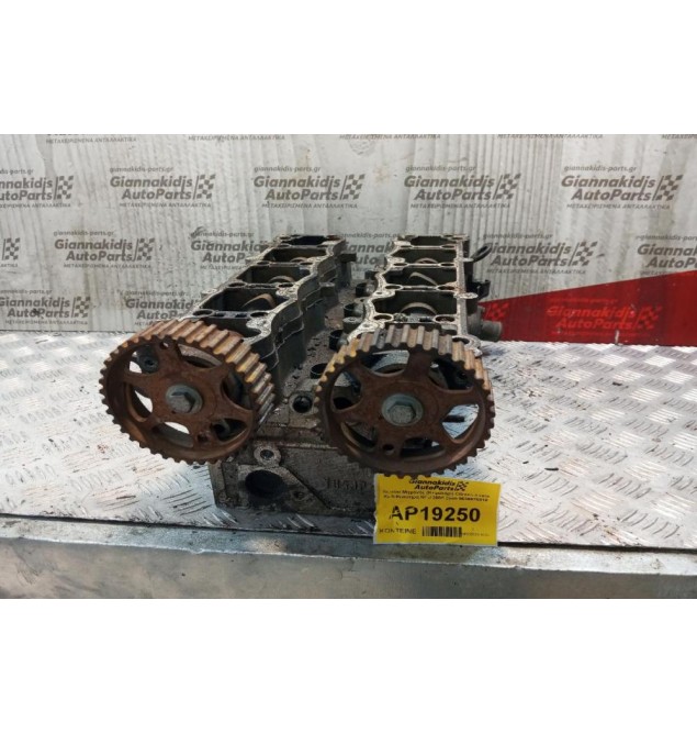 Καπάκι Μηχανής (Κεφαλάρι) Citroen Xsara Κωδ.Κινητηρα NFU 2000-2005 9636076010