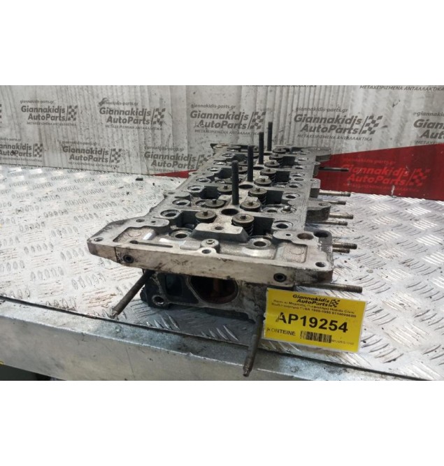 Καπάκι Μηχανής (Κεφαλάρι) Honda Civic Κωδ.Κινητηρα D16A 1988-1995 511400968B