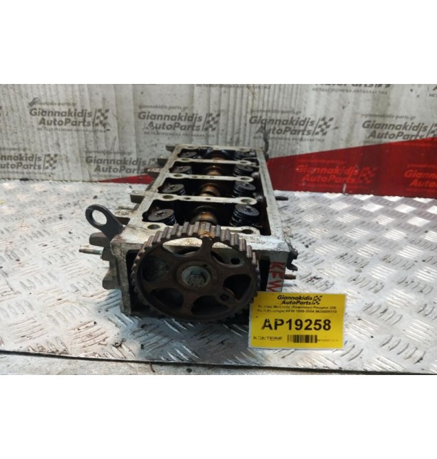 Καπάκι Μηχανής (Κεφαλάρι) Peugeot 206 Κωδ.Κινητηρα KFW 1998-2004 9634005110