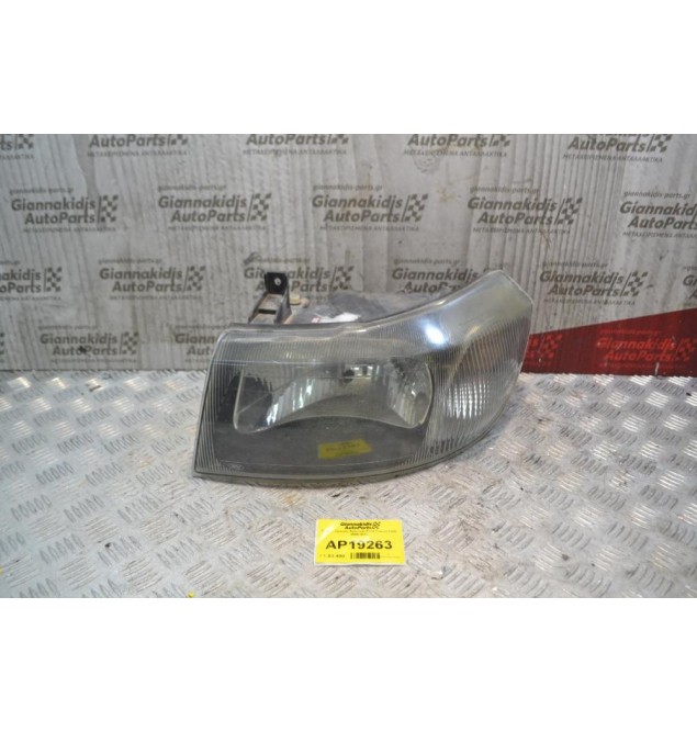 Φανάρι Εμπρός Αριστερά Ford Transit 2000-2006