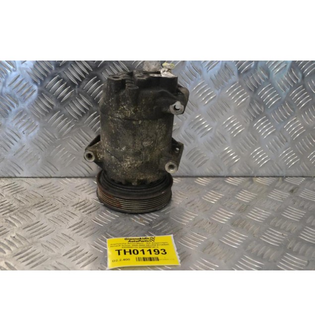 Κομπρεσέρ Aircondition - A/C Renault Scenic 2005-2008 DELPHI 01140543 8200600110 03298050147.C