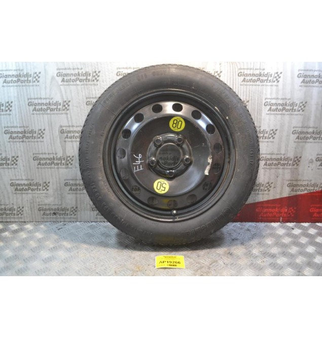 Ρεζέρβα Έκτακτης Ανάγκης Bmw Ε46 3.00BX16H2 162901