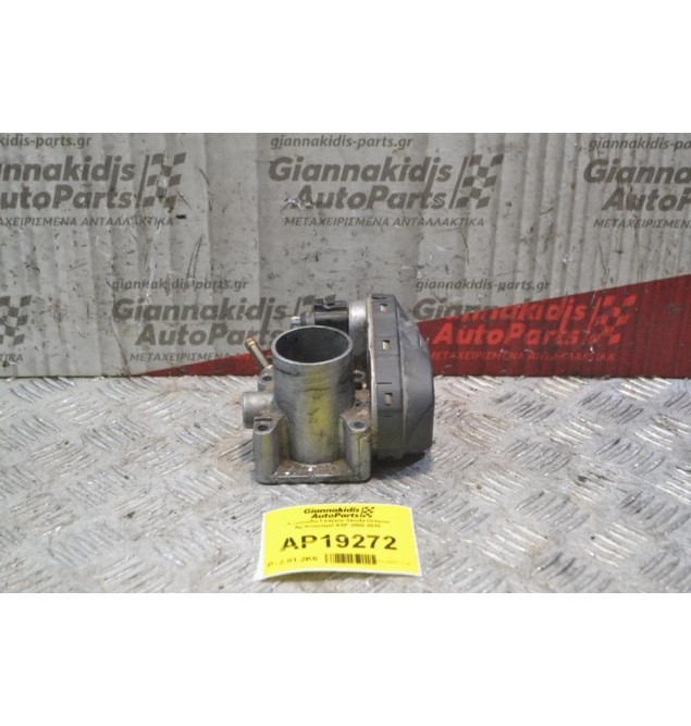 Πεταλούδα Γκαζιού Volkswagen Golf IV Αρ.Κινητήρα AXP 2000-2010