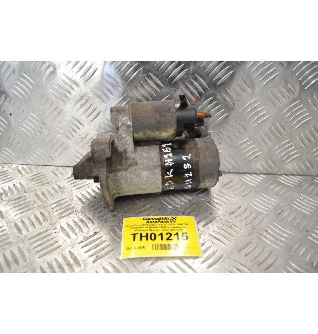 Μίζα Renault Kangoo 1.5 dCi K9K 2002-2010 8200584675 M000T87881 (Laguna Clio Megane) (Nissan Juke Qashqai)
