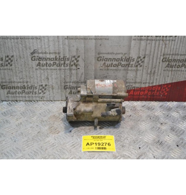 Μίζα Daihatsu Feroza 9 Δόντια Αρ.Κινητήρα HD 1988-1999