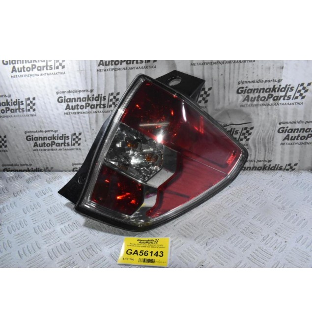 Φανάρι Πίσω Δεξιά Subaru Forester 2005-2015 220-20046 220-20048 (Γνήσιο)