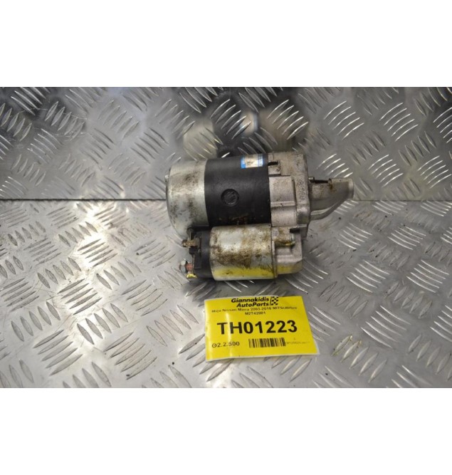Μίζα Nissan Micra 2003-2010 MITSUBISHI M2T42881