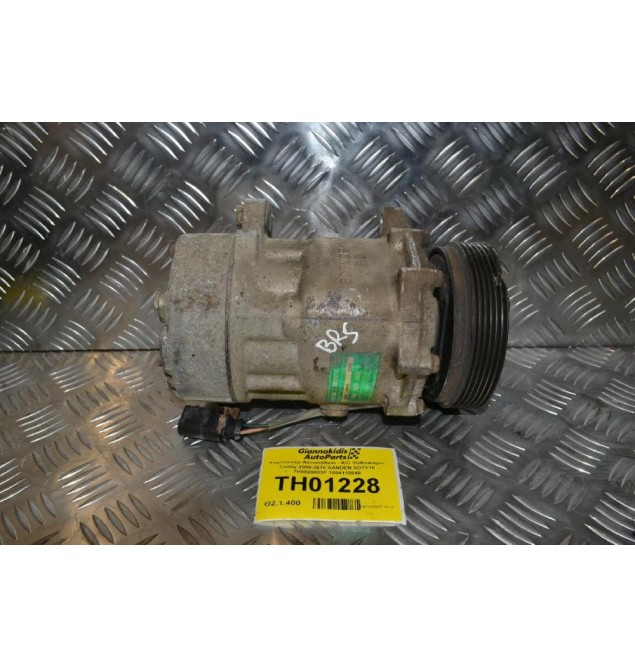 Κομπρεσέρ Aircondition - A/C Volkswagen Caddy 2009-2015 SANDEN SD7V16 7H0820803F 1884110845