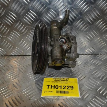 Αντλία Υδραυλικού Τιμονιού Suzuki Liana 1.3cc M13A 2001-2007