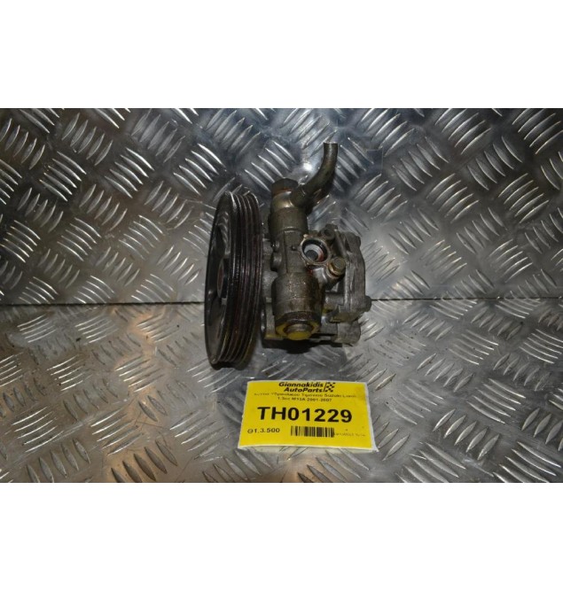 Αντλία Υδραυλικού Τιμονιού Suzuki Liana 1.3cc M13A 2001-2007