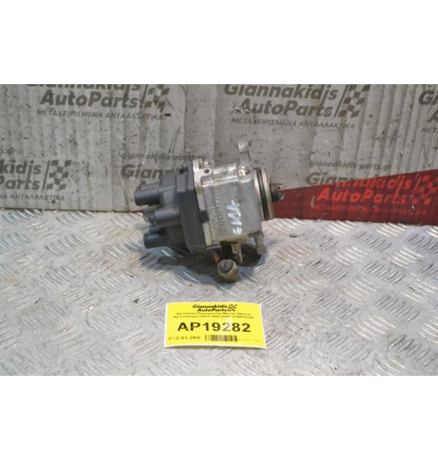 Διανομέας/Τρισυμπιτέρ Nissan Almera 5+2 pins Aρ.Κινητήρα GA14 1995-2000 22100-73C00