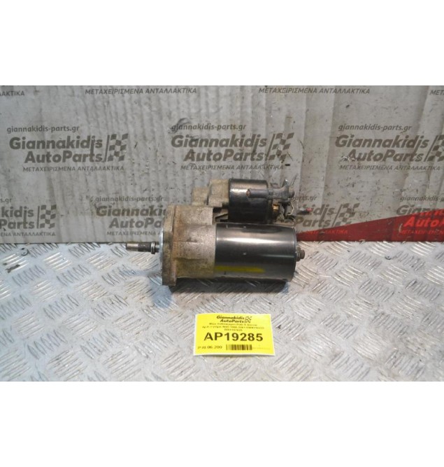 Μίζα Volkswagen Polo 9 Δόντια Αρ.Κινητήρα AUD 1995-2001 036911023S 0001107025