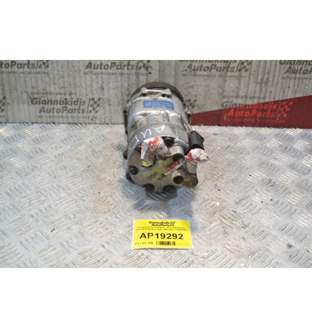Κομπρεσέρ Aircondition - A/C Volkswagen Polo Αρ.Κινητήρα AUD 1995-2001 1J0820803