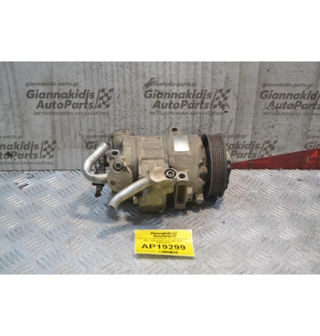 Κομπρεσέρ Aircondition - A/C Aρ.Κινητήρα ΒΒΥ  Volkswagen Polo 2001-2008 6Q0820803D