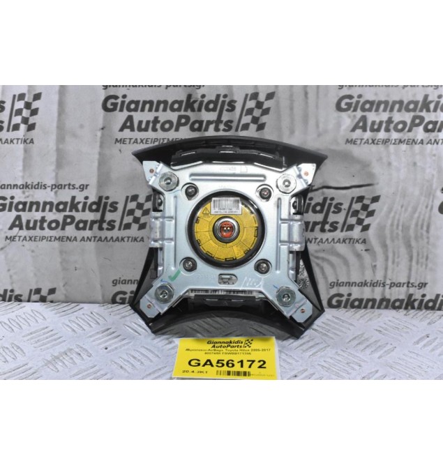 Αερόσακος Toyota Hilux 2005-2017 4007458 FBWBB171386