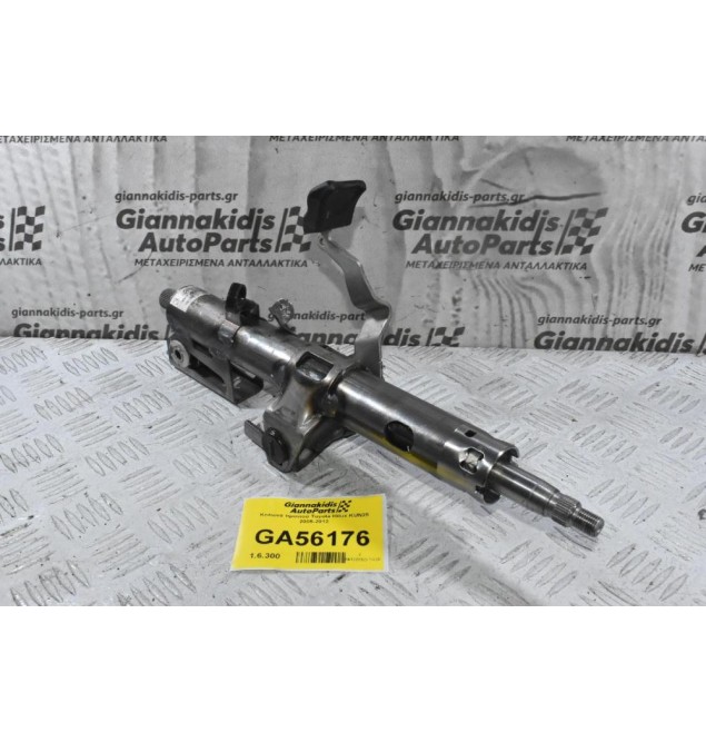 Κολώνα τιμονιού Toyota Hilux KUN25 2005-2012