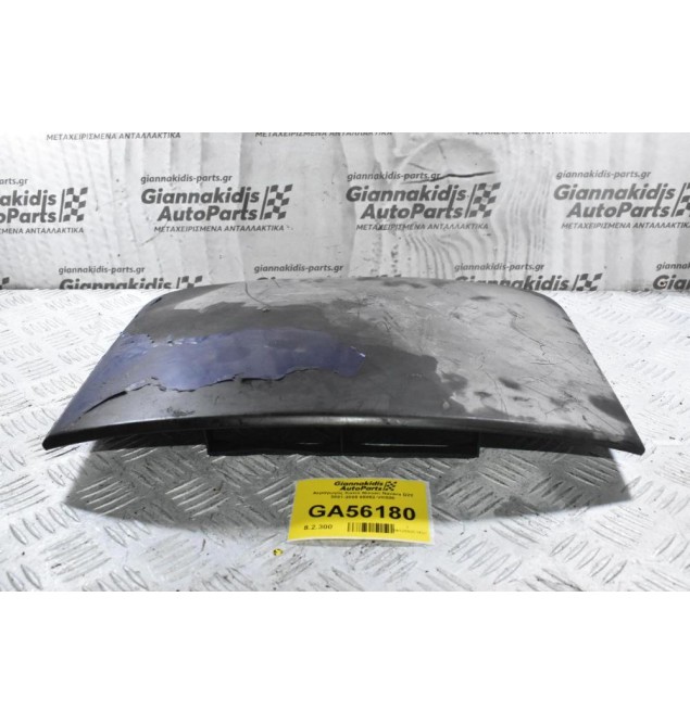 Αεραγωγός Καπό Nissan Navara D22 2001-2005 65852-VK500