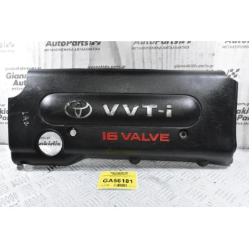Καπάκι Κάλυμμα Κινητήρα Toyota RAV4 2.0 1AZ 2001-2010 (Γνήσιο)