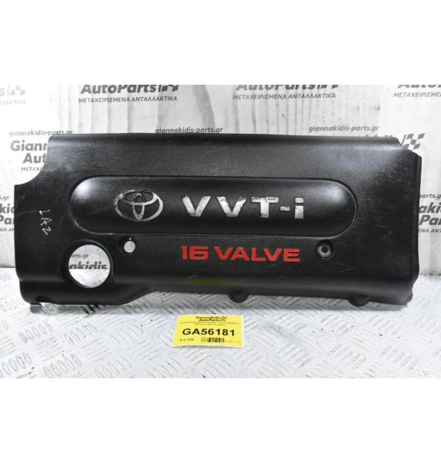 Καπάκι Κάλυμμα Κινητήρα Toyota RAV4 2.0 1AZ 2001-2010 (Γνήσιο)