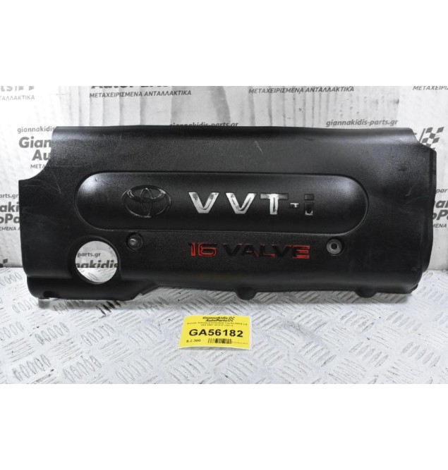 Καπάκι Κάλυμμα Κινητήρα Toyota RAV4 2.0 1AZ 2001-2010 (Γνήσιο)