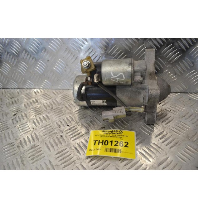 Μίζα Mazda CX-5 / 6 2.2 Diesel SH02 2012-2020 M001T81281