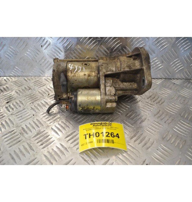 Μίζα Isuzu D-Max 3.0D 4JJ1 2007-2012 S13557B 898028-1990 (9 Δόντια)