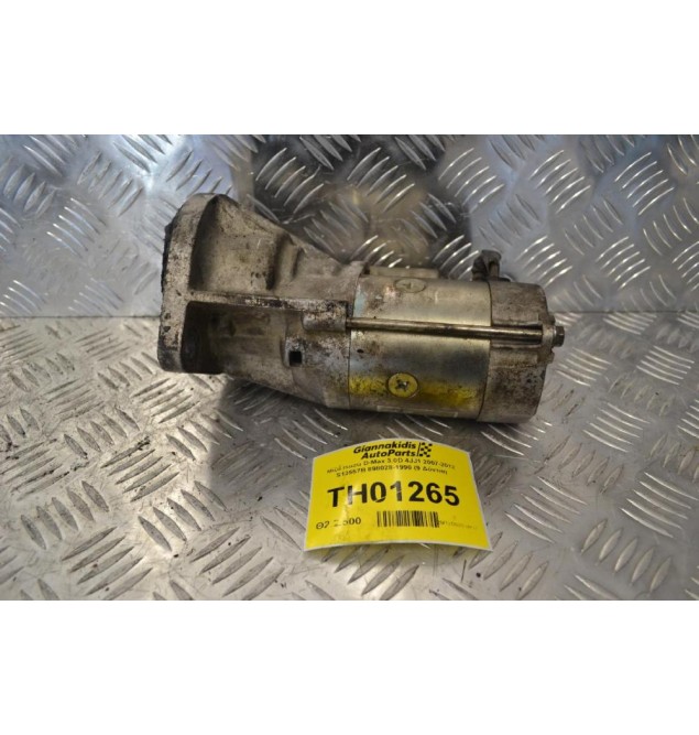 Μίζα Isuzu D-Max 3.0D 4JJ1 2007-2012 S13557B 898028-1990 (9 Δόντια)
