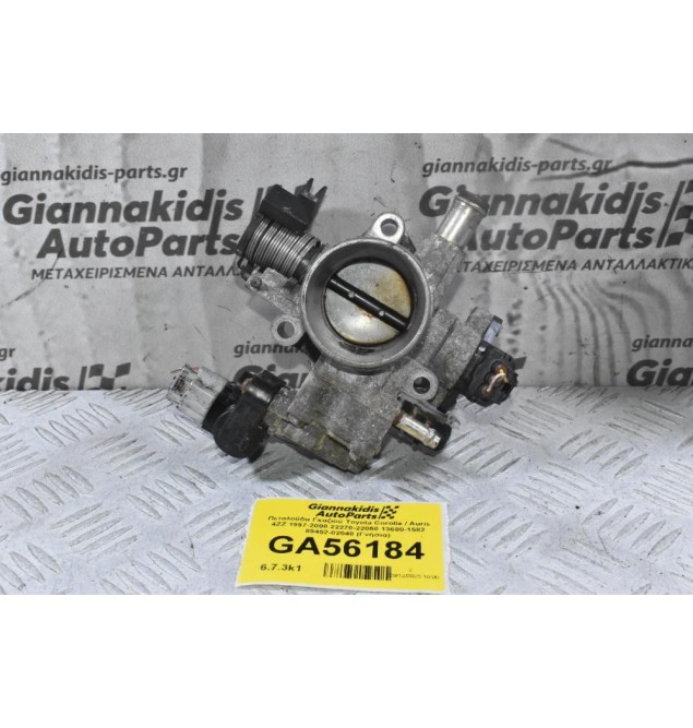 Πεταλούδα Γκαζιού Toyota Corolla / Auris 4ZZ 1997-2008 22270-22050 13680-1582 89452-02040 (Γνήσια)