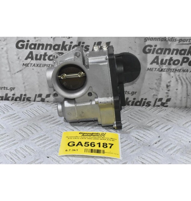 Πεταλούδα Γκαζιού Εισαγωγή Nissan Micra K12 CR12 CR14 2002-2009 SERA 576-02