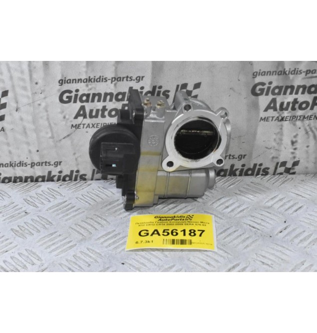 Πεταλούδα Γκαζιού Εισαγωγή Nissan Micra K12 CR12 CR14 2002-2009 SERA 576-02