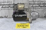 Μίζα Mercedes-Benz E200 W211 1.8 271956 2002-2009 001107406 A0051513901 (Γνήσια)