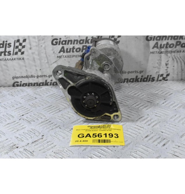 Μίζα Daihatsu Feroza HD 1990-2000 DENSO 28100-87603 128000-6780