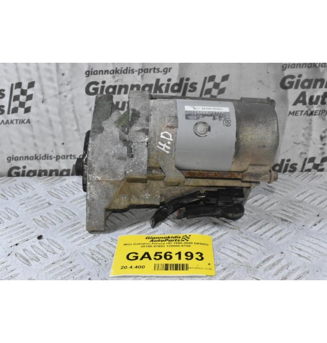Μίζα Daihatsu Feroza HD 1990-2000 DENSO 28100-87603 128000-6780