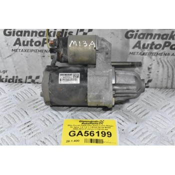 Μίζα Suzuki Swift SX4 Jimny Liana Wagon R+ Ignis 1.6 1.5 1.3 M16A M13A M15A 2006-2014 (Γνήσια) 31100-63J00 M000T36071 (Fiat Sedici Opel Agila)