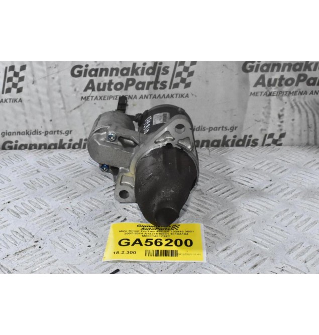 Μίζα Smart ForTwo 451 1.0 132910 3B21 2007-2014 A1321510001 1810A104 M000T46171ZT
