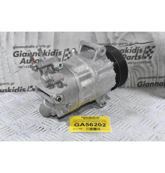 Κομπρεσέρ Aircondition A/C Ford Puma - Fiesta - Focus 1.0 Ecoboost B7JA / B7JB / B7JE 2019-2023 JX61-19D629-HB (Γνήσιο)